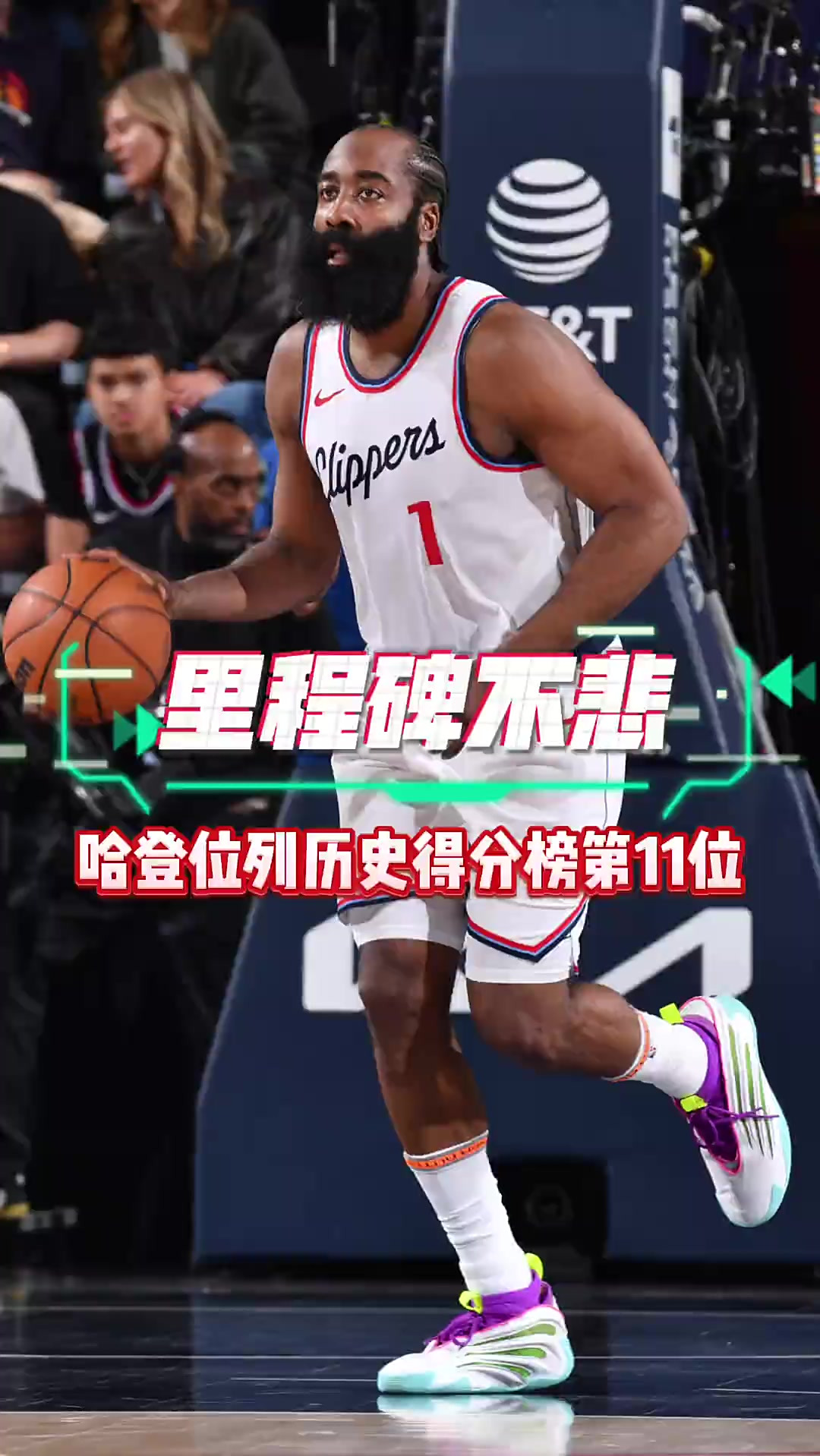 哈登巅峰对决，莱万多夫斯基与80激战日本队分钟，绝杀胜负难料！的简单介绍