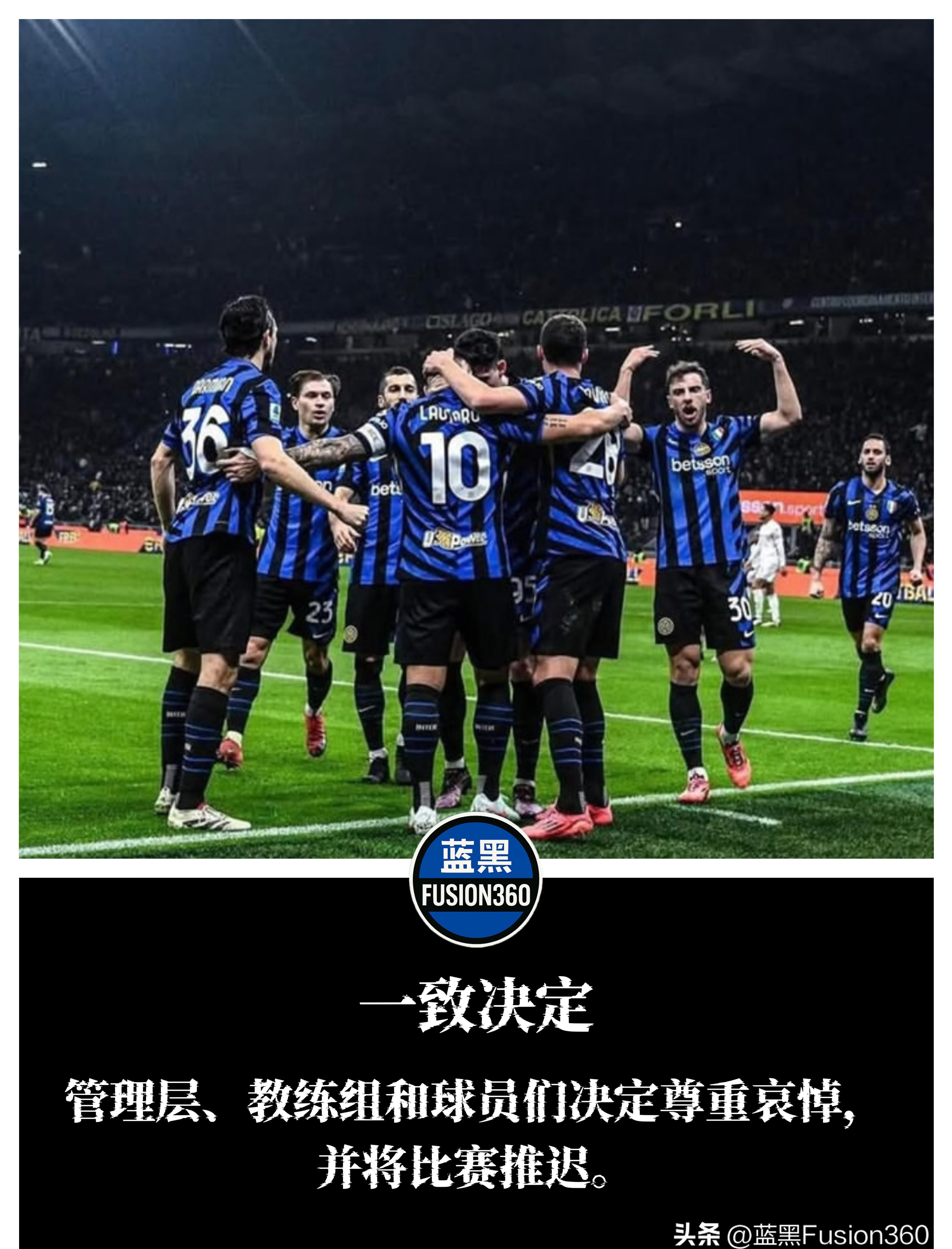 今晨国际米兰调整名单以备德国杯;复出首秀环节打磨;态度坚定;资深球员宣示担当的简单介绍 今晨国际米兰调整名单以备德国杯;复出首秀环节打磨;态度坚定;资深球员宣示担当的简单介绍